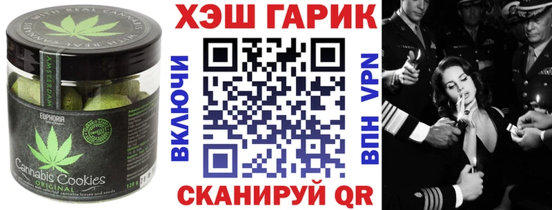 Купить где  Кизилюрт  Печенье с ТГК конопля 