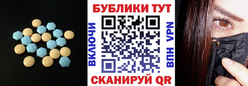 Купить где  Кизилюрт  ЭКСТАЗИ 300 mg 