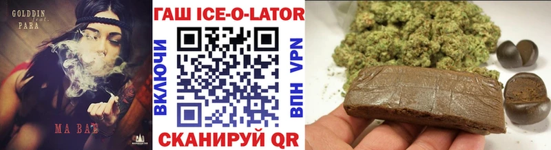 Купить закладки  Кизилюрт  ГАШ убойный 