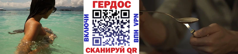 Купить где  Кизилюрт  ГЕРОИН белый 