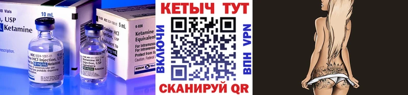 Купить где  Кизилюрт  Кетамин ketamine 