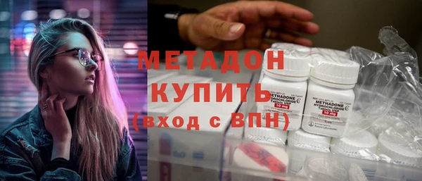 наркотики Елизово