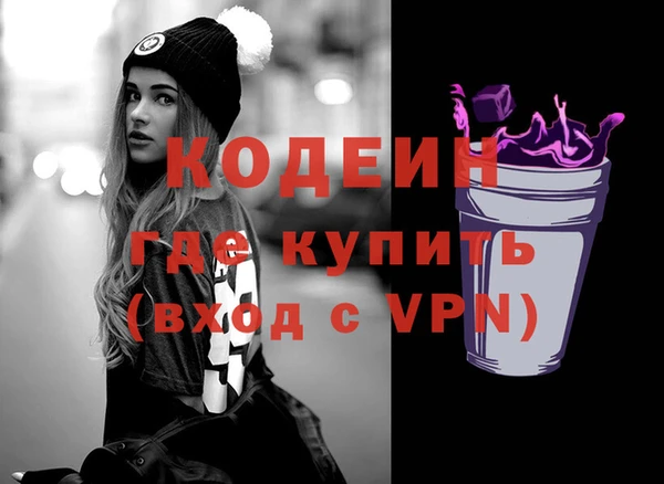 кристаллы Елабуга