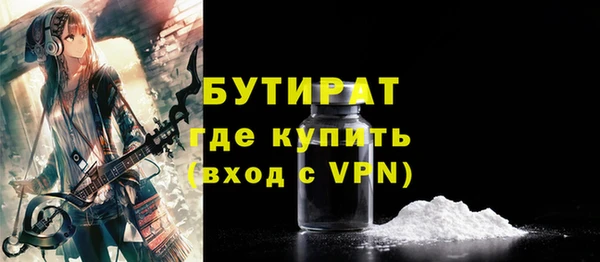 герыч Ельня