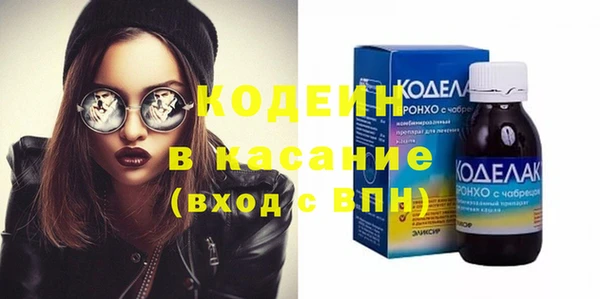 кристаллы Елабуга