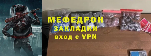 герыч Ельня