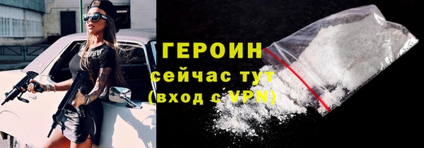 герыч Ельня