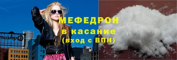 герыч Ельня