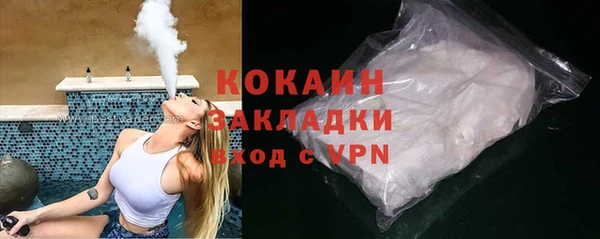 наркотики Елизово