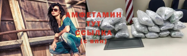 кристаллы Елабуга