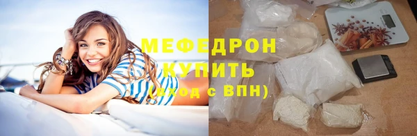 наркотики Елизово