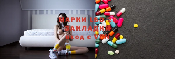 наркотики Елизово