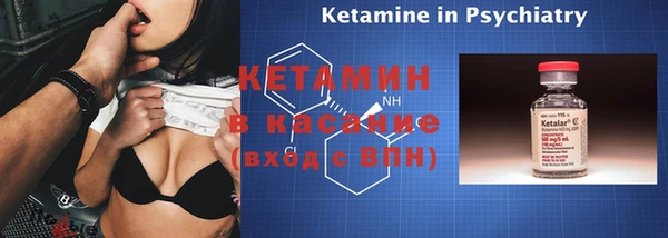 герыч Ельня