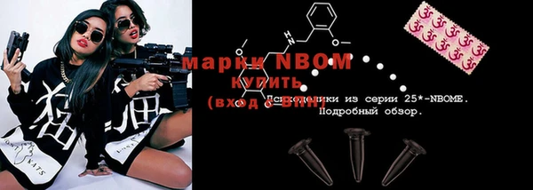 наркотики Елизово