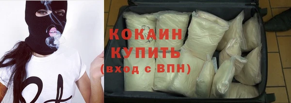 кристаллы Елабуга