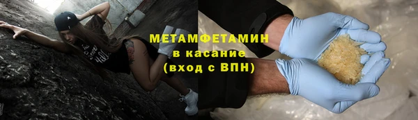 кристаллы Елабуга