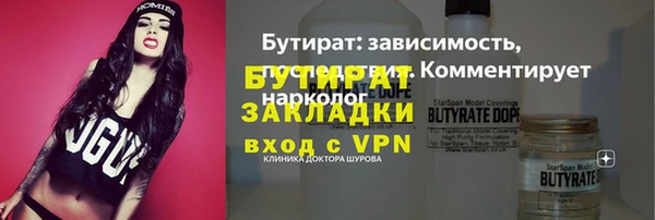 кристаллы Елабуга
