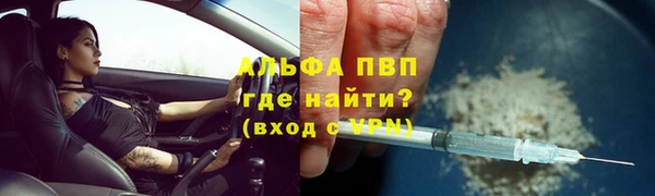 наркотики Елизово