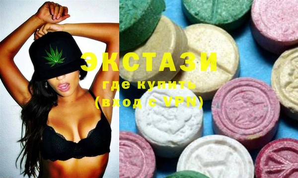 кристаллы Елабуга