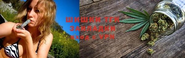 наркотики Елизово