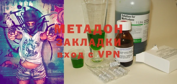 кристаллы Елабуга