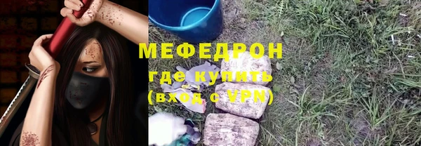 наркотики Елизово