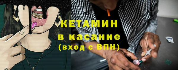 кристаллы Елабуга