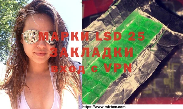 кристаллы Елабуга