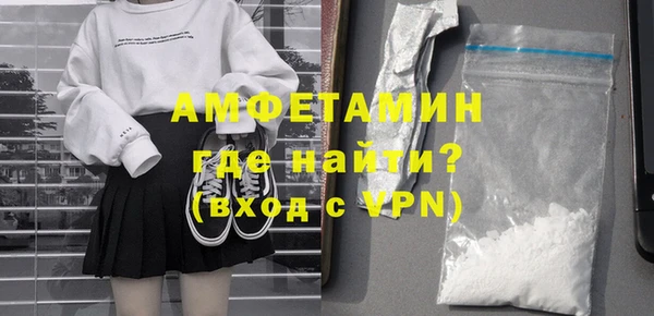 герыч Ельня