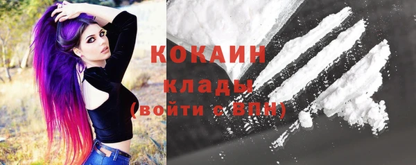 кристаллы Елабуга