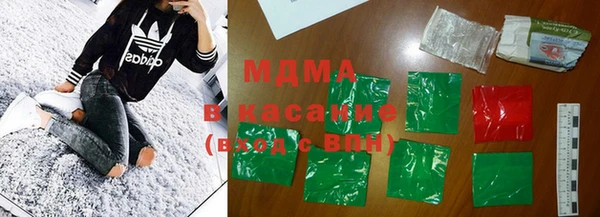 кристаллы Елабуга