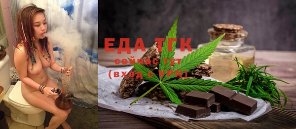 герыч Ельня