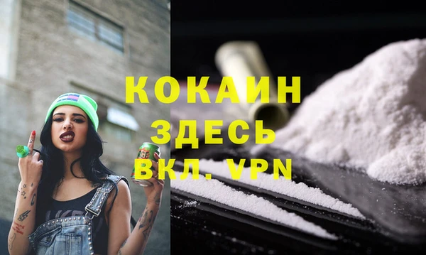 кристаллы Елабуга