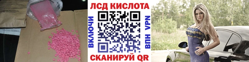 ЛСД экстази ecstasy  Купить закладки  Кизилюрт 