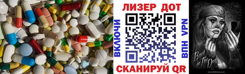 ЛСД экстази ecstasy Кизилюрт
