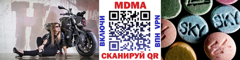 Купить закладки  Кизилюрт  МДМА кристаллы 