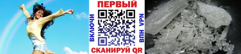 Купить закладки  Кизилюрт  Метамфетамин пудра 